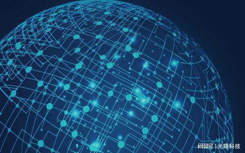 常见的接入网技术及其未来发展趋势